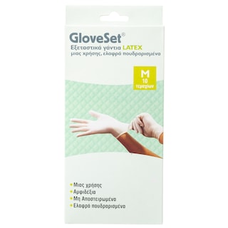 GLOVESET | Γάντα Εξεταστικά Latex Μίας Χρήσης Medium 10 Τεμάχια