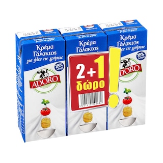 ADORO | Κρέμα Γάλακτος 35% Λιπαρά 3 x 200 ml 2+1 Δώρο