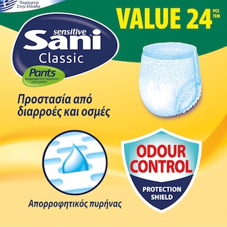 SANI | Εσώρουχο Ακράτειας Sensitive Classic Pants Medium 24 Τεμάχια