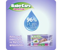 BABY CARE | Μωρομάντηλα Sensitive 63 Τεμάχια 2+2 Δώρο