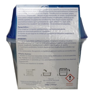 HUMIBLOCK | Συλλέκτης Υγρασίας Χωρίς Άρωμα + 2 Ανταλλακτικά 450g