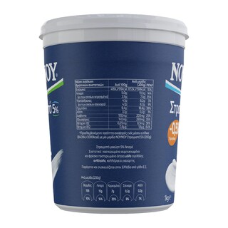 ΝΟΥΝΟΥ | Γιαούρτι Στραγγιστό 5% 1kg Έκπτωση 0.50Ε