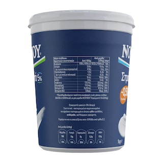 ΝΟΥΝΟΥ | Γιαούρτι Στραγγιστό 5% 1kg Έκπτωση 0.50Ε