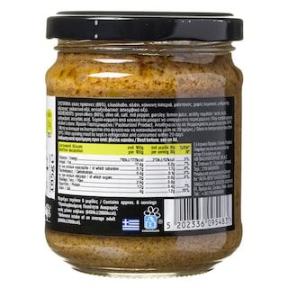 ΑΒ ΚΟΝΤΑ ΣΤΗΝ ΕΛΛΗΝΙΚΗ ΓΗ | OLIVES PASTE GREEN OLIVES 185 GR
