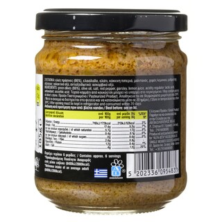 ΑΒ ΚΟΝΤΑ ΣΤΗΝ ΕΛΛΗΝΙΚΗ ΓΗ | Πάστα Ελιάς Από Πράσινες Ελιές 185 gr