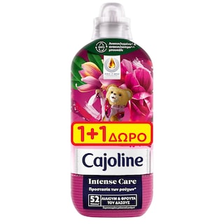 CAJOLINE