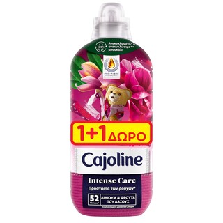 CAJOLINE | Συμπυκνωμένο Μαλακτικό Λίλιουμ & Φρούτα του Δάσους 52+52 Μεζούρες Δώρο