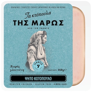ΥΦΑΝΤΗΣ | Κοτόπουλο Ψητό Φέτες 160g