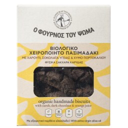 ΦΟΥΡΝΟΣ ΤΟΥ ΨΩΜΑ | Παξιμάδι Bio Σοκολάτα Υγείας και Χαρούπι 130g