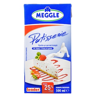 MEGGLE | ΚΡΕΜΑ ΓΑΛΑΚΤΟΣ UHT PATISSERIE 500 ML