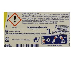 FABULOSO | Υγρό Καθαριστικό Βανίλια Πορτοκάλι 1 Lt