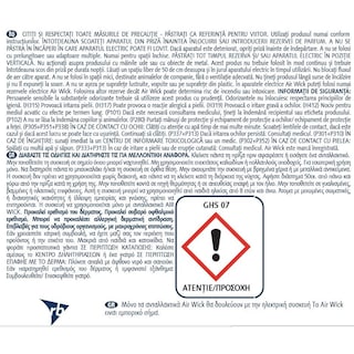 AIRWICK | Αποσμητικό Χώρου Ανταλλακτικό Λεβάντα Χαμομήλι 19ml