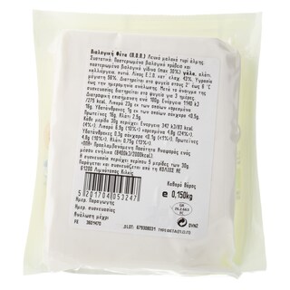 ΚΟΛΙΟΣ | Τυρί Φέτα ΠΟΠ Βιολογική 150g