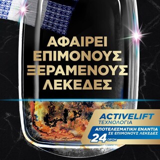 FINISH | Κάψουλες Πλυντηρίου Πιάτων Ultimate Λεμόνι 12 Τεμάχια