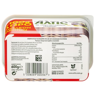 ΑΛΤΙΣ | Μαργαρίνη Soft Παρθένο Ελαιόλαδο 500gr + 100gr Δώρο