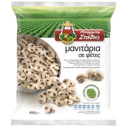 Μανιτάρια Φέτες Κατεψυγμένα 450gr