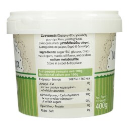 ΑΤΤΙΚΗ | Μαστίχα Υποβρύχιο 400g