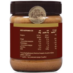 CALVE | Φυστικοβούτυρο Απαλό 350g