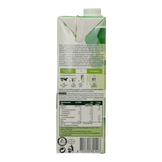 BECEL PRO ACTIV | ΡΟΦΗΜΑ ΓΑΛΑΚΤΟΣ  1 LT