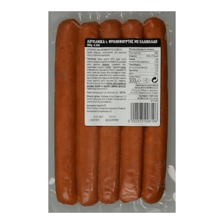 ΕΝ ΕΛΛΑΔΙ | SAUSAGES FRANKFURT 300GR 0.20E