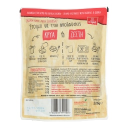 ΑΓΡΟΚΗΠΟΣ ΧΑΛΒΑΤΖΗ | Λαχανικά στον Ατμό με Ρεβύθια & Κινόα 220g