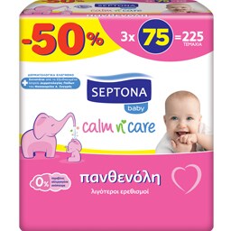 SEPTONA | SEPTONA ΜΩΡ/ΛΑ PANTHENOL 3X75 50% CALM N CARE ΠΑΝΘΕΝΟΛΗ 3 X 75 ΤΕΜ