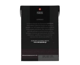 DOUWE EGBERTS | ΚΑΦΕΣ ΕΣΠΡΕΣΟ SUPREMO ΚΑΨΟΥΛΕΣ ΣΥΜΒΑΤΕΣ ΜΕ ΤΗ ΜΗΧΑΝΗ NESPRESSO 52 GR