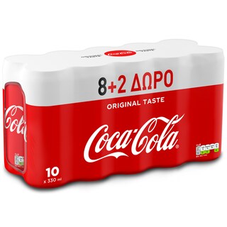 COCA COLA | Αναψυκτικό Cola Κουτί 10x330ml 8+2 Δώρο