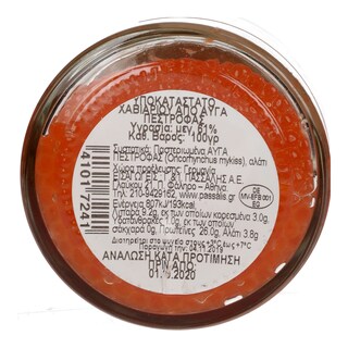 STUHRK | Αυγά Πέστροφας 100gr