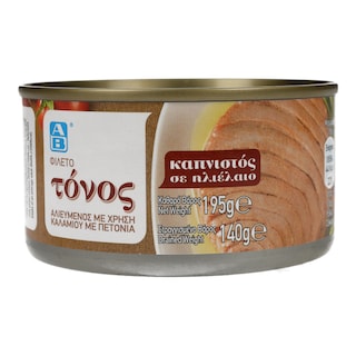 ΑΒ | ΤΟΝΟΣ ΚΑΠΝΙΣΤΟΣ ΣΕ ΗΛΙΕΛΑΙΟ 195 GR