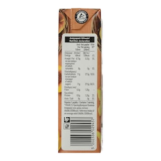 ΑΒ | ΧΥΜΟΣ ΝΕΚΤΑΡ ΡΟΔΑΚΙΝΟ 250 ML