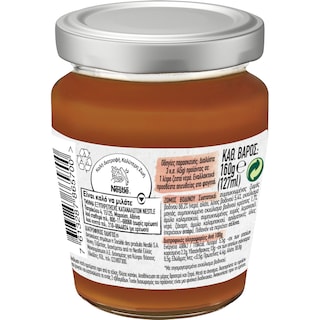 MAGGI | Υγρός Ζωμός Βοδινού 160g