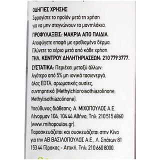 ΑΒ | Υγρά Πανάκια Καθαρισμού Τουαλέτας 40 Τεμάχια