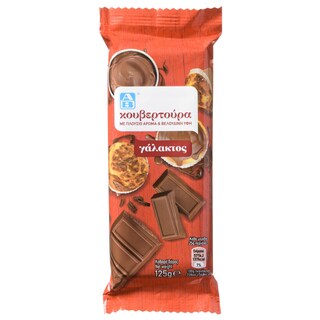 ΑΒ | Κουβερτούρα Γάλακτος 125g