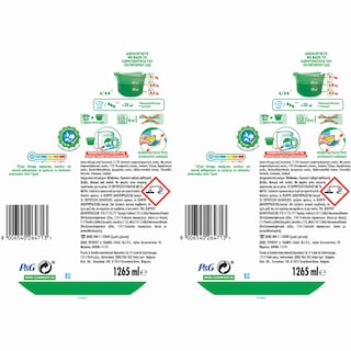 ARIEL | Υγρό Πλυντηρίου Ρούχων Oxi EfFect 23 Μεζούρες 1+1 Δώρο