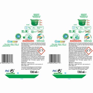 ARIEL | Υγρό Πλυντηρίου Ρούχων Oxi EfFect 23 Μεζούρες 1+1 Δώρο