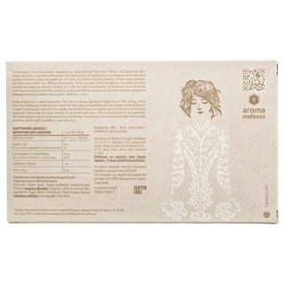 - | Λουκούμια Μελιού 200g