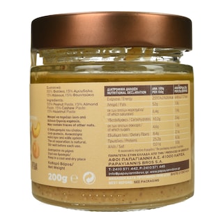 ΟΛΥΜΠΟΣ | Κρέμα Επάλειψης 4 Ξηροί Καρποί 200g