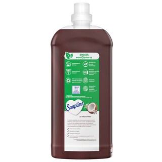 SOUPLINE | Συμπυκνωμένο Μαλακτικό Aroma Καρύδα & Λευκά Άνθη 82 Μεζούρες