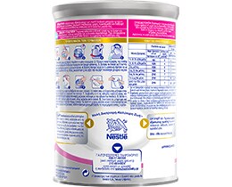 NAN | Γάλα Βρεφικό Σκόνη Sensitive 1ης Βρεφικής Ηλικίας 400gr