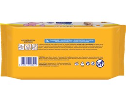 SEPTONA | Μωρομάντηλα Χαμομήλι 64 Τεμάχια