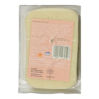 - | Τυρί Ελληνικό Π.Ο.Π. Κατσικίσιο 150g