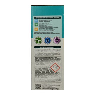 PLANET | Σκόνη Πλυντηρίου Βρεφικών Ρούχων 23 Μεζ. 30% Έκπτωση