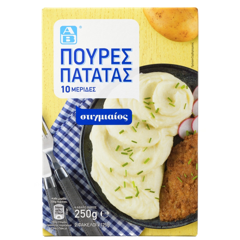 Πουρές Πατάτας Στιγμής 250 gr