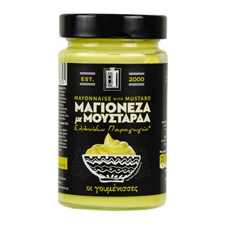 ΓΟΥΜΕΝΙΣΣΕΣ | ΔΙΑΦΟΡΕΣ ΜΑΓΙΟΝΕΖΕΣ