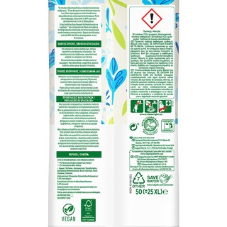 AJAX | ΑJΑΧ ΥΓΡΑ ΠΑΝΑΚΙΑ ΓΕΝ.ΧΡΗΣΗΣ 70Τ