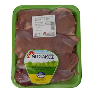 ΝΙΤΣΙΑΚΟΣ | CHICKEN FILLET LEG 700 GR 15% DISCOUNT