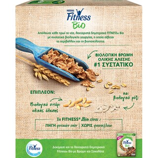 NESTLE | Δημητριακά με Βρώμη  300 gr