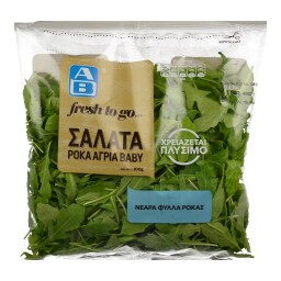 ΑΒ | Σαλάτα Ρόκα Άγρια Baby Ελληνική 100 gr