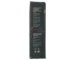 ΑΒ ΒΙΟ | ΚΑΦΕΣ ΦΙΛΤΡΟΥ 250GR
